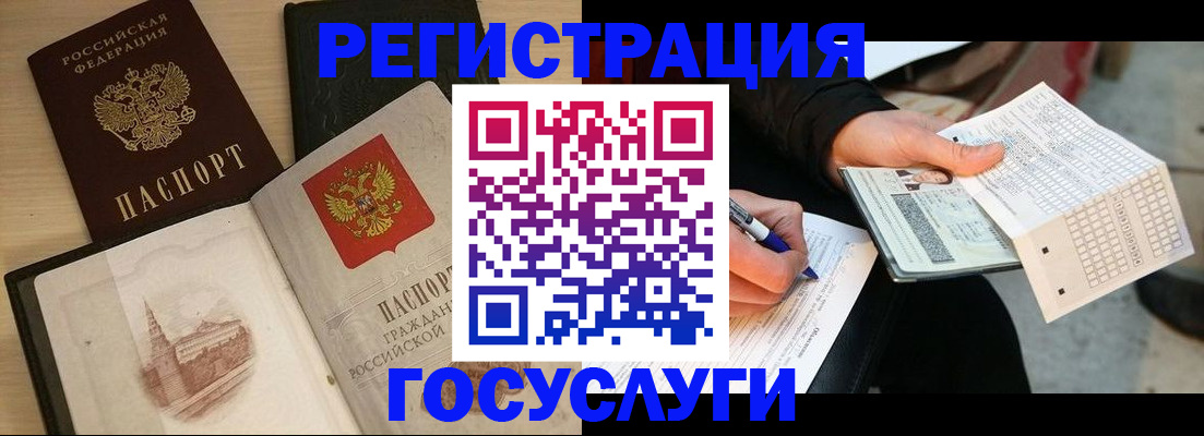 пропишу в квартире в Гусиноозёрске