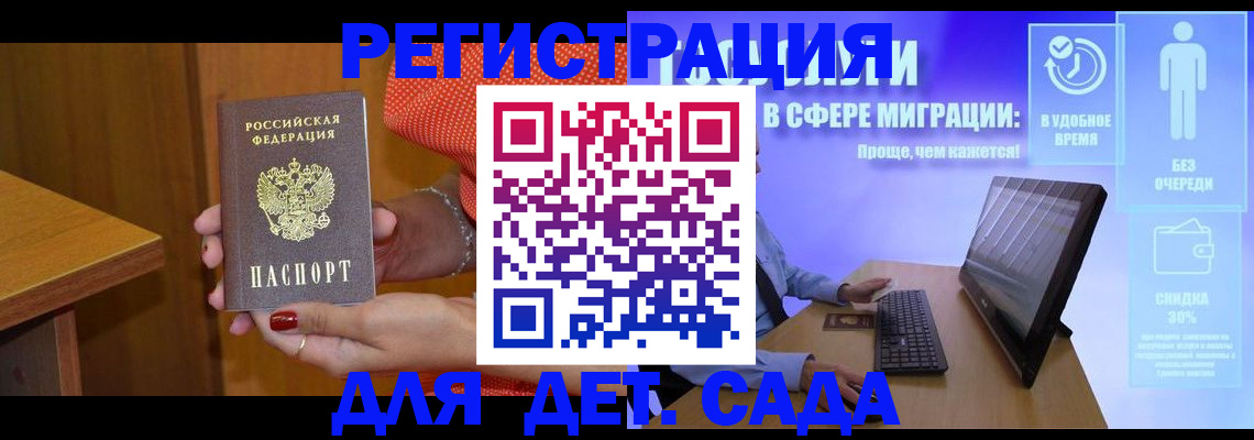 найти адрес прописки в Гусиноозёрске