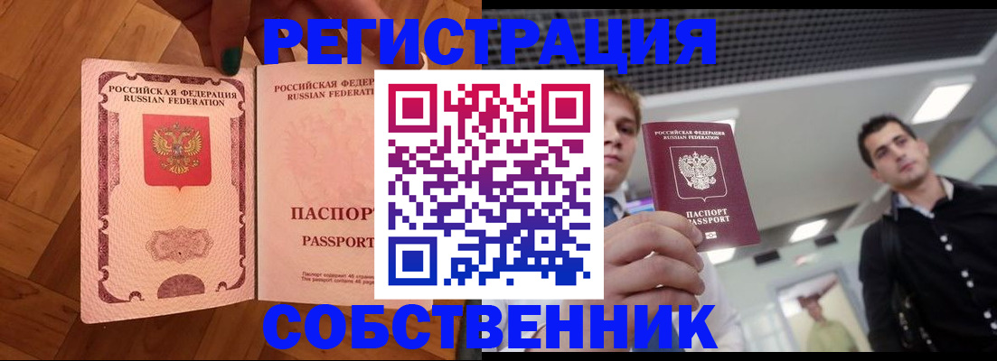 регистрация для дет. сада в Гусиноозёрске